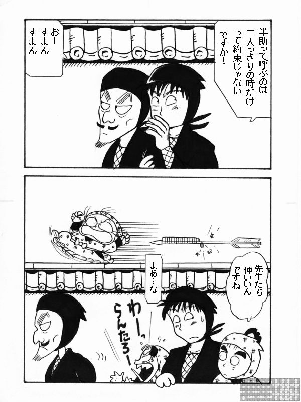 y䔼ƎRc`ǂl^