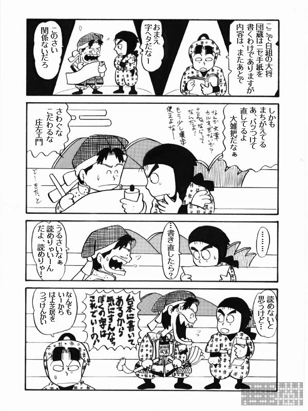鏯GƂϒc@u΃l^