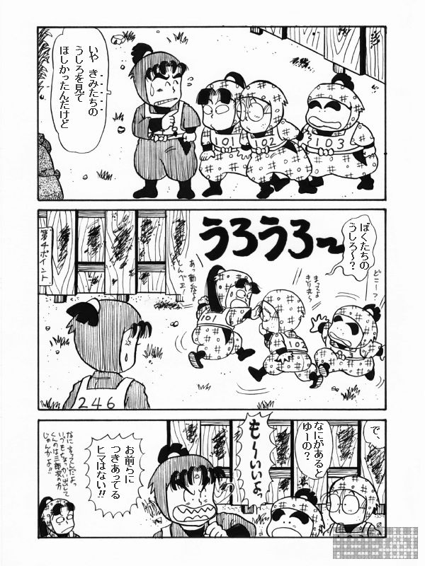 藠̎OYƎOlg