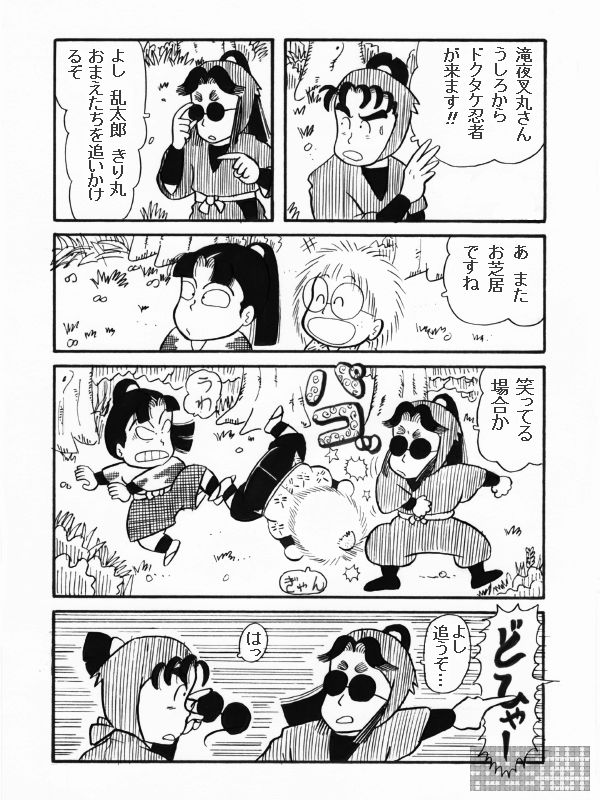 鍳ۂƎOY@PŖ