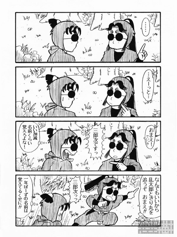 鍳ۂƎOY@QŖ