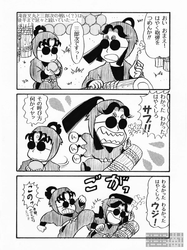 鍳ۂƎOY@RŖ