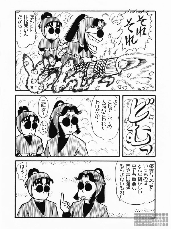 鍳ۂƎOŶQ@PŖ