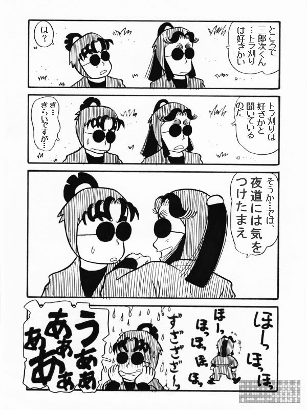 鍳ۂƎOŶQ@QŖ