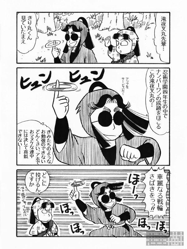 鍳ۂƎOŶR@PŖ