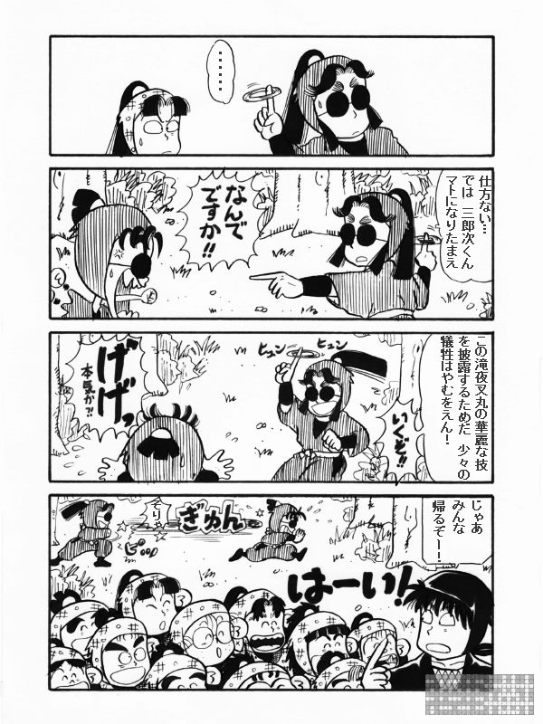 鍳ۂƎOŶR@QŖ