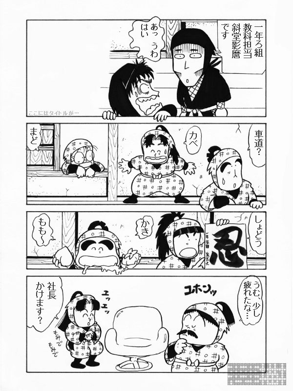 Γ搶Ɠy搶@PŖ