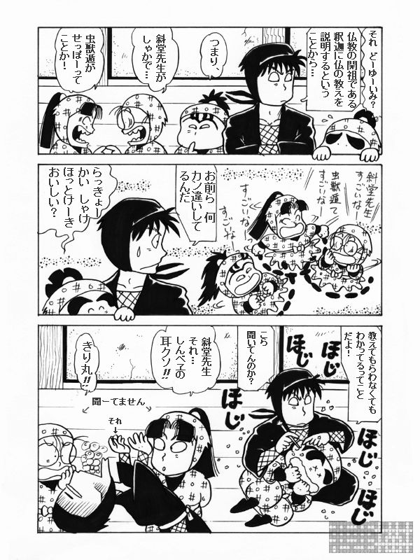 Γ搶Ɠy搶̂Q@QŖ