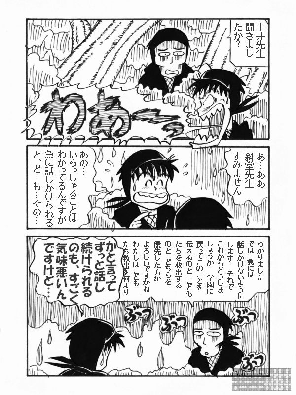 Γ搶Ɠy搶̂S