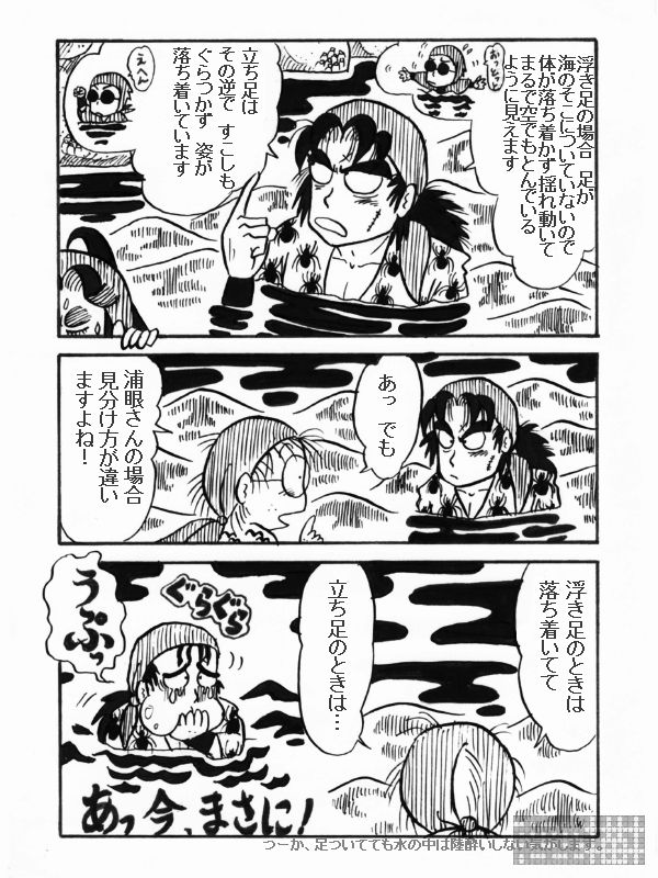 Sw偊ۂƗY